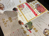 肉屋　金星(きんぼし)　福島店: ゆうてぃーさんの2026年03月の1枚目の投稿写真