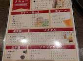 和食郷土料理 こぐれ 離れ 長野店: モカさんの2022年07月10日の1枚目の投稿写真