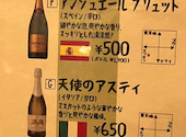CONA コナ イタリアン&ワインバー 大塚店: ぴーちゃんさんの2025年12月01日の1枚目の投稿写真