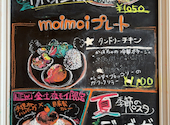 cafe moimoi: あこさんの2026年08月06日の2枚目の投稿写真