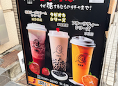 伎里茶: けいこさんの2026年03月28日の3枚目の投稿写真