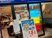 ボナパルト ブルー 三宮センタープラザ店: みぃさんの2026年09月03日の2枚目の投稿写真