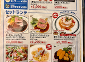 ボナパルト ブルー 三宮センタープラザ店: みぃさんの2026年09月03日の3枚目の投稿写真