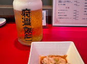府灣飯店 プーワンハンテン: さんぽみち。さんの2026年09月23日の3枚目の投稿写真