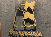 Bourgeoinie ブルジョワニー: greyhoundさんの2026年06月05日の1枚目の投稿写真