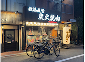 炭火焼肉 キョロちゃん 池田店: greyhoundさんの2026年08月02日の3枚目の投稿写真