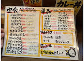 大分からあげ わん 豊中緑丘店: greyhoundさんの2026年09月23日の1枚目の投稿写真