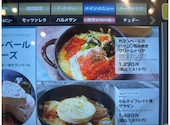 デュアオーネ自由が丘店: 佐藤さんの2025年02月16日の1枚目の投稿写真