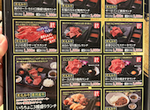焼肉すき焼き 純 梅田本店: さなえさんの2026年03月05日の2枚目の投稿写真
