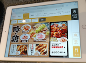 牛角 岡崎羽根店: のむさんさんの2026年08月16日の1枚目の投稿写真