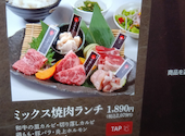 和牛の里 知立店: のむさんさんの2026年05月13日の1枚目の投稿写真