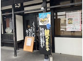 馳走処 さくら亭 中野栄店: さつきさんの2024年04月20日の2枚目の投稿写真