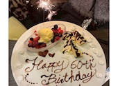 個室居酒屋 産地直送の海鮮 本格和食 漁一　海浜幕張: makiさんの2026年03月15日の1枚目の投稿写真