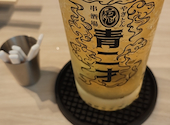 やきとん串焼き酒場 青二才 金山店: さくらさんの2026年10月06日の1枚目の投稿写真