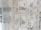 六九や: aikoさんの2024年09月15日の3枚目の投稿写真