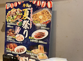 牛角 横須賀モアーズシティ店: ななさんの2026年07月20日の1枚目の投稿写真