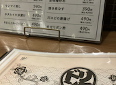 海鮮居酒屋 龍: ななさんの2026年07月01日の1枚目の投稿写真