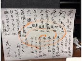 海鮮とおむすび酒場 &nbsp;えのま 藤崎駅前店: あやちゃんさんの2026年04月07日の2枚目の投稿写真