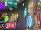 韓国屋台料理とプルコギ専門店 ヒョンチャンプルコギ 広島紙屋町店: しょこさんの2023年08月24日の1枚目の投稿写真
