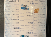 よだれ屋 名古屋駅前店: はるかさんの2026年09月14日の1枚目の投稿写真