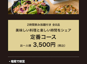 居酒家 土間土間 自由が丘店: タケさんの2025年03月の1枚目の投稿写真