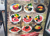 焼肉 龍園: かぴばらさんの2026年03月30日の2枚目の投稿写真