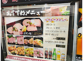 焼肉 龍園: かぴばらさんの2026年03月30日の3枚目の投稿写真