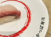 かっぱ寿司 青梅店: さとーさんの2026年08月02日の1枚目の投稿写真