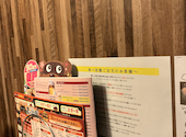 お好み焼き道とん堀　焼津店: みいさんの2026年05月の1枚目の投稿写真
