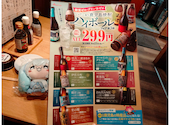 さかなや道場 阪神尼崎駅店: ほりやんさんの2026年09月09日の2枚目の投稿写真