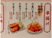 格安ビールと鉄鍋餃子 3 6 5酒場 梅田HEP通り店: ほりやんさんの2026年07月23日の3枚目の投稿写真