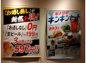 格安ビールと鉄鍋餃子 3 6 5酒場 梅田HEP通り店: ほりやんさんの2026年09月03日の3枚目の投稿写真