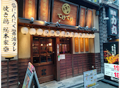 てけてけ 梅田お初天神店: ほりべさんの2026年03月18日の3枚目の投稿写真