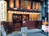 てけてけ 梅田お初天神店: ほりべさんの2026年05月02日の3枚目の投稿写真