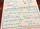 湘南の魚とワインの店 ヒラツカ: みーさんの2025年04月21日の2枚目の投稿写真