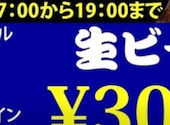 バルサ 久地店: ジンさんの2026年03月27日の1枚目の投稿写真