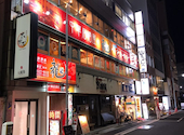 本格中華食べ飲み放題 龍記 京橋店: ジンさんの2026年05月06日の1枚目の投稿写真