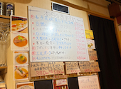フレンチおでん SanPa サンパ: mikiさんの2026年08月12日の3枚目の投稿写真