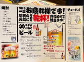 焼きとん 大森商店: mikiさんの2026年08月20日の2枚目の投稿写真