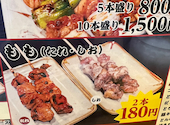 焼き鳥居酒屋 吉鳥 きっちょう 上新庄店: ☆コメット☆さんの2026年10月05日の1枚目の投稿写真