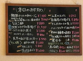 藤岡わしょく酒場いろ葉: くぅさんの2026年04月29日の1枚目の投稿写真