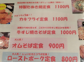 キンキン麦酒とプリッと小腸 近江牛畜産 あさひ 山科店: rg@さんの2020年11月14日の2枚目の投稿写真
