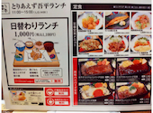 とりあえず吾平 小牧店: チビ太さんの2026年06月20日の1枚目の投稿写真