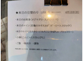 小樽食堂 岩倉店: チビ太さんの2026年04月12日の3枚目の投稿写真