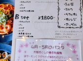 SUGAR: チビ太さんの2026年04月24日の1枚目の投稿写真