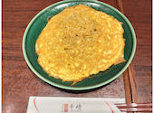 香港飲茶点心 CHISHU ちしゅう 栄店: チビ太さんの2026年07月12日の1枚目の投稿写真
