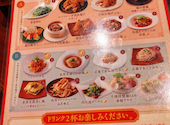 香港飲茶点心 CHISHU ちしゅう 栄店: チビ太さんの2026年07月12日の2枚目の投稿写真