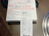 和牛放題の殿堂 宇田川町 肉屋横丁 : Yu sanさんの2023年08月14日の1枚目の投稿写真