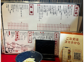 餃子家まるに 春日 東口別館: リープさんの2026年03月31日の1枚目の投稿写真