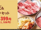 焼肉ホルモンまるよし精肉店 天満橋店: 海晴さんの2026年04月10日の1枚目の投稿写真